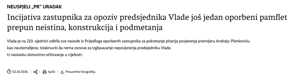 Gong o službenoj vladinoj komunikaciji: Vlada nije stranka, kao što oporba nije neprijatelj države 3